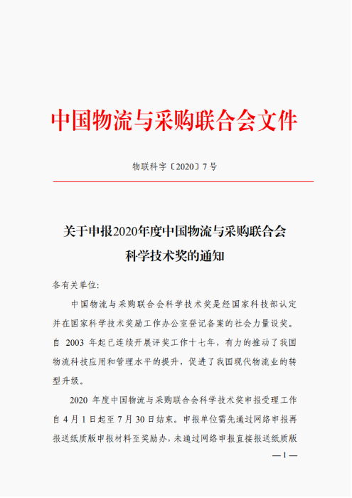 微信图片_20200322222942.png