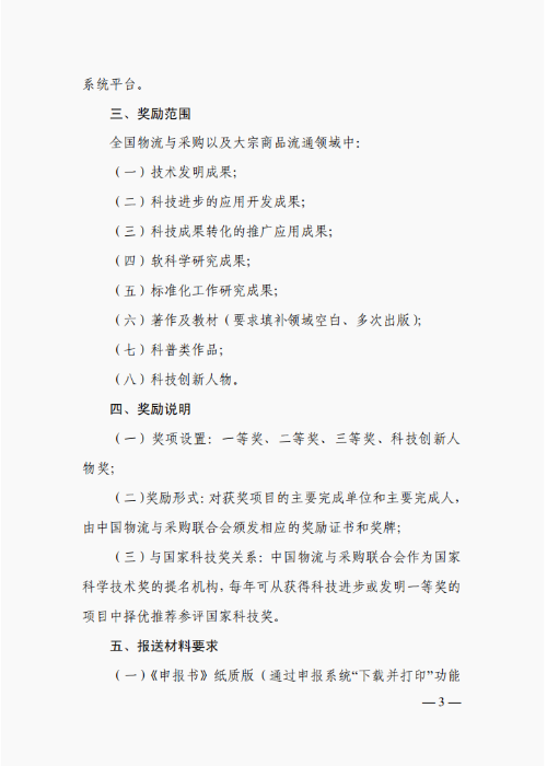 微信图片_20200322222951.png