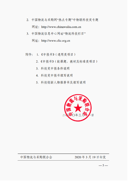 微信图片_20200322223001.png